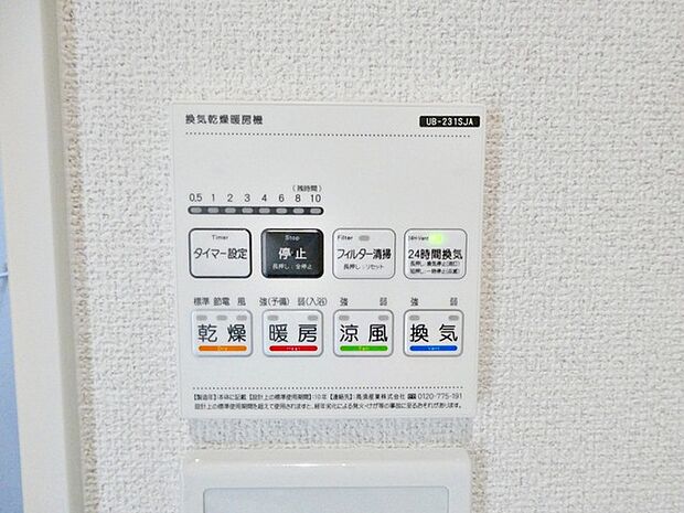 浴室乾燥機は湿気を排し、カビ防止に大活躍