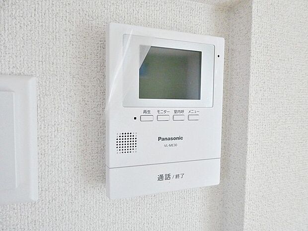 画面越しに来客が確認できる安心のモニター付きインターホンでより安心安全な暮らしを 