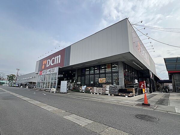 DCM矢作店 DCM矢作店の北側からの全景です（450m）