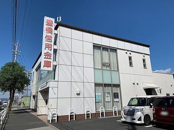 豊橋信用金庫　西支店（250m）