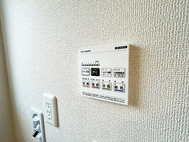 入浴後の水滴や湿気を排出し、カビの発生や臭いを抑制する換気乾燥暖房機。雨の日の洗濯物にも効果的です。