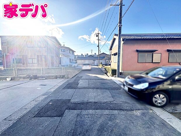 前面道路は車通り少ないのでお子様も安心して暮らせる環境です 