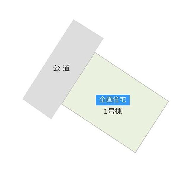 【限定1棟】