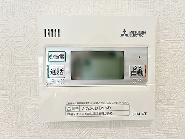 設定温度、設定量まで自動でお湯はり。追い炊き機能で生活時間帯の違うご家族でも快適入浴!