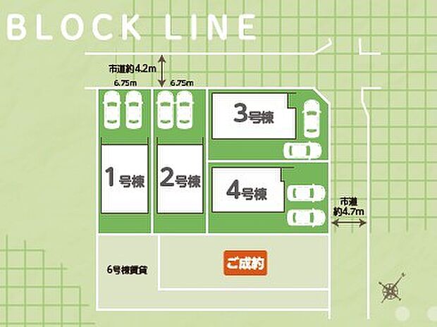 【4号棟】