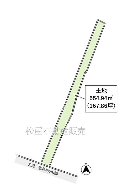 ※図面と現況に相違ある場合には現況優先とします。