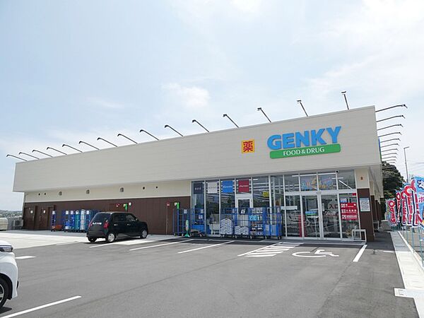 ゲンキー二川店（1090m）
