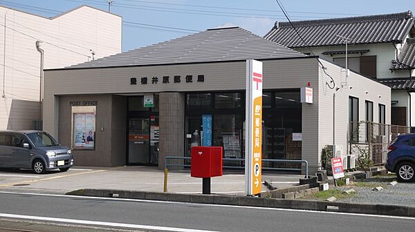 豊橋井原郵便局（820m）