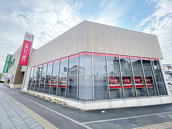 三菱ＵＦＪ銀行　田原支店（140m）