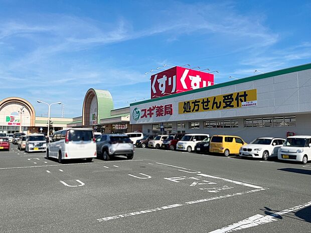 スギ薬局 小坂井西店（2930m）