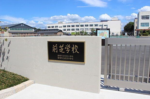 前芝中学校(1270m)