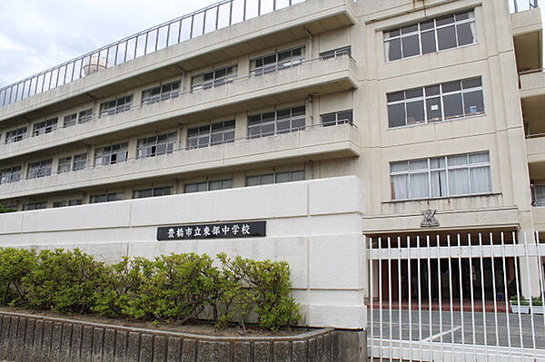 東部中学校（550m）