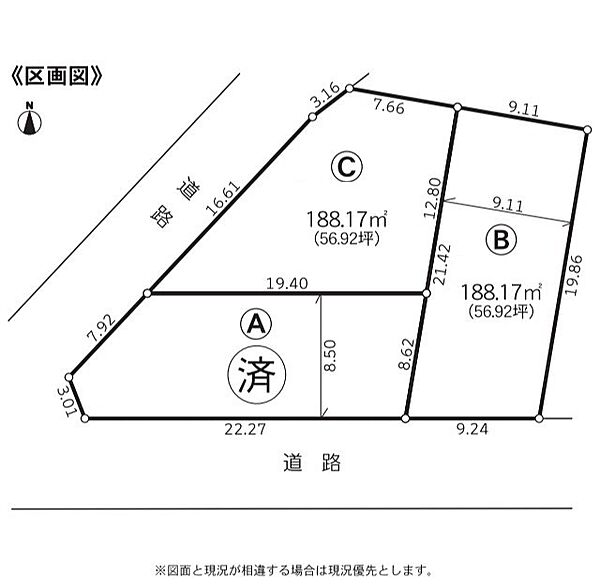 区画図：323000409637