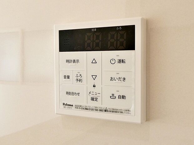 【給湯パネル】 設定温度、設定量まで自動でお湯はり。追い炊き機能で生活時間帯の違うご家族でも快適入浴！ 