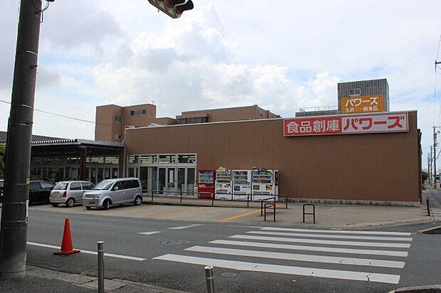 パワーズ東脇店（150m）