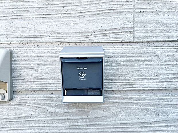 電気自動車用屋外コンセント