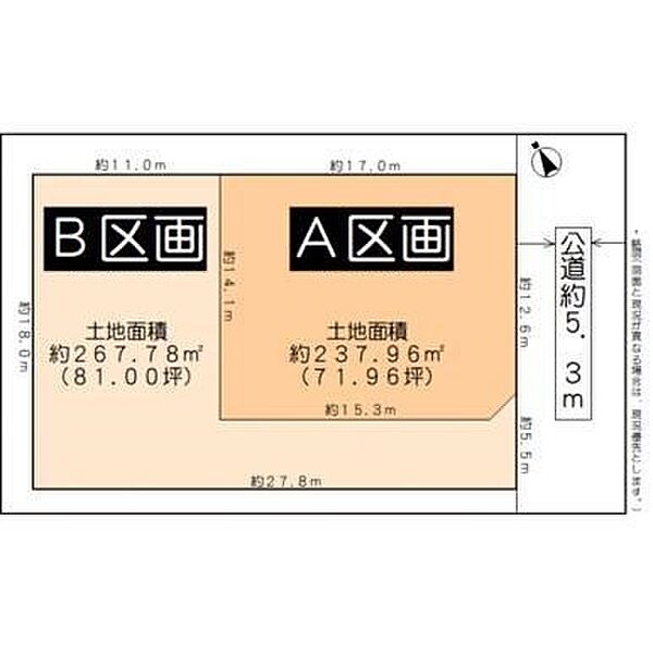 区画図