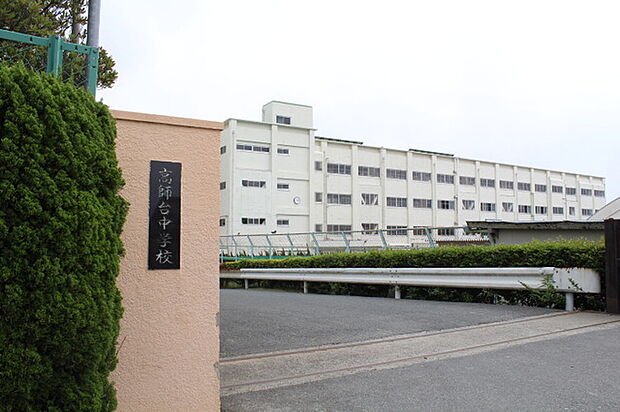 高師台中学校(1020m)