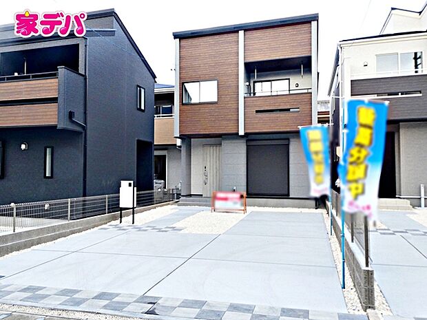 完成しました!現地ご案内いたします。お客様目線で購入をサポート!ご購入のご相談は家デパへ!