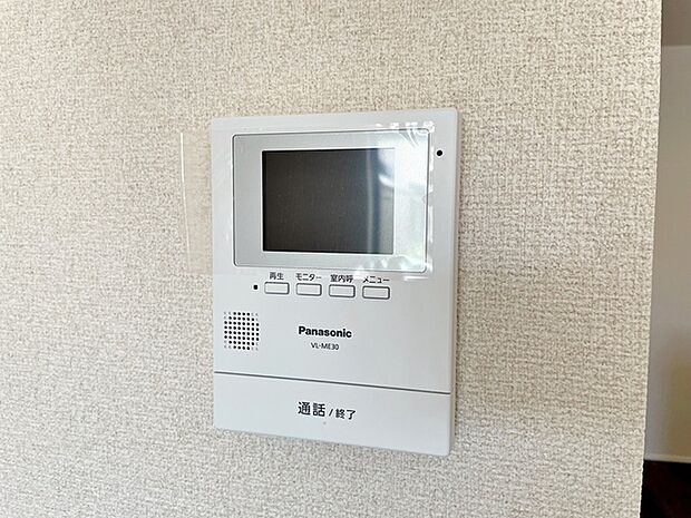 画面越しに来客が確認できる安心のモニター付きインターホンでより安心安全な暮らしを 