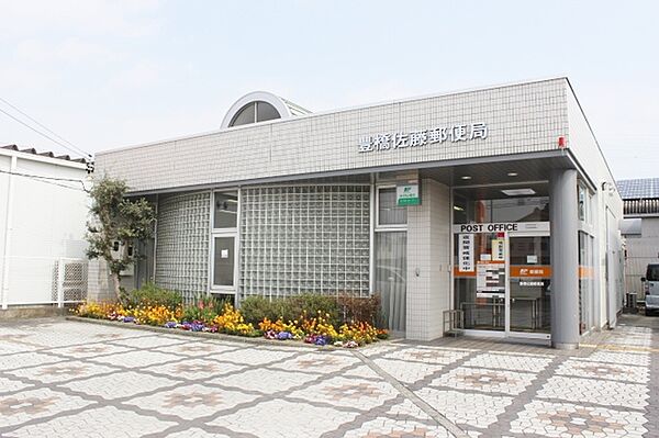 豊橋佐藤郵便局（850m）