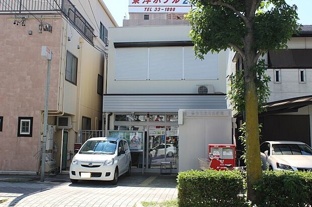 豊橋羽根井郵便局（380m）