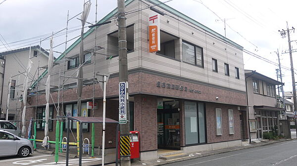 豊橋東田郵便局（390m）