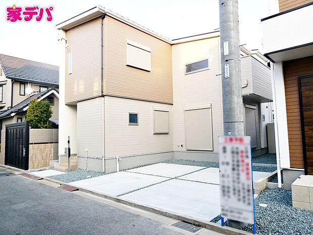 完成しました!現地ご案内いたします。お気軽にお問い合わせください!地域に密着した不動産販売でお客様のニーズに、経験豊富なスタッフが柔軟にご対応させて頂きます。