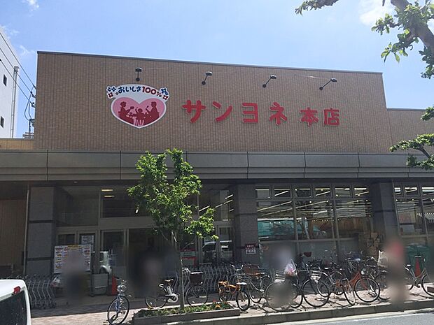 サンヨネ本店（1440m）