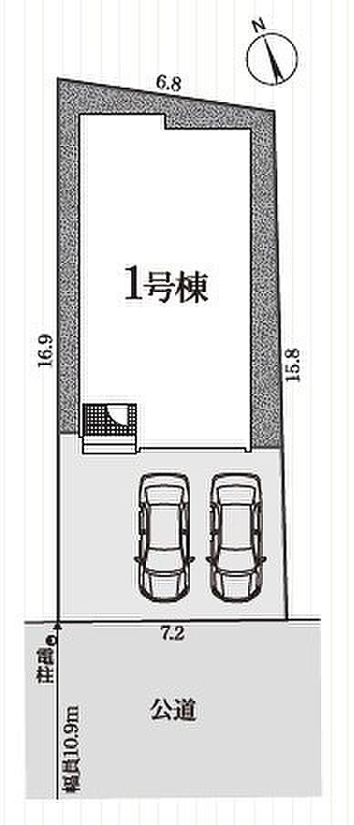 【限定1棟】
