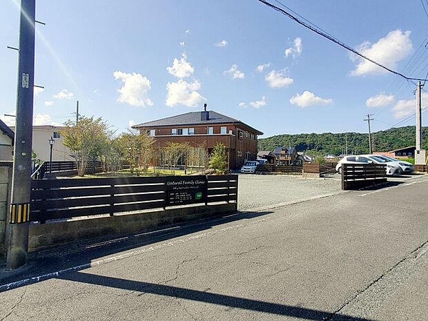 ナチュラルファミリークリニック（460m）