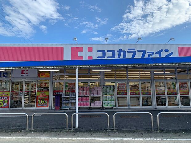 ココカラファイン田原店（1110m）