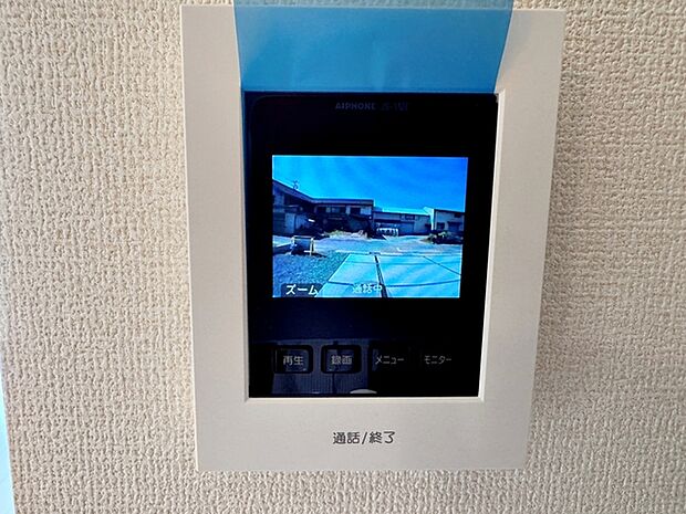 防犯性に優れた安心のシステム。訪問者が一目でわかります。