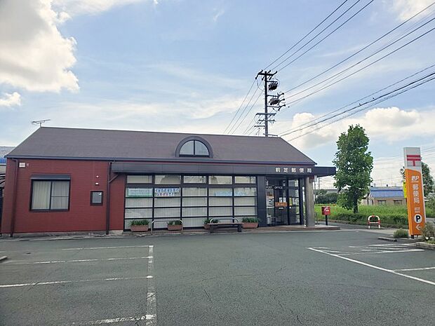 前芝郵便局（1590m）