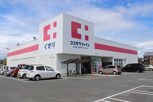 ココカラファイン吉川店（380m）