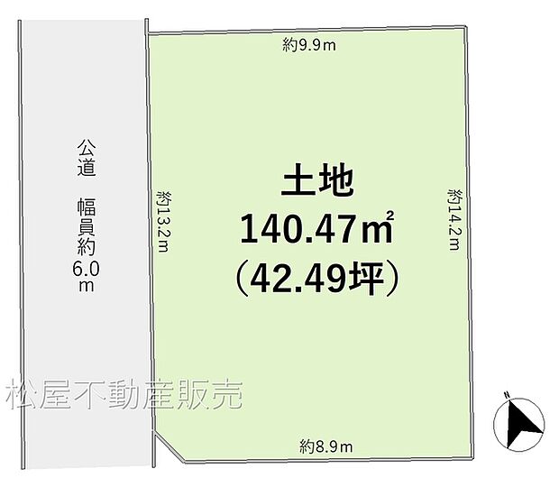 ※図面と現況に相違ある場合には現況優先とします。 