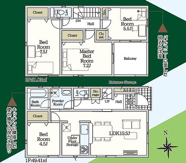4LDK※図面と現況に相違ある場合には現況優先とします。  