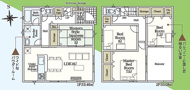 4LDK※図面と現況に相違ある場合には現況優先とします。  