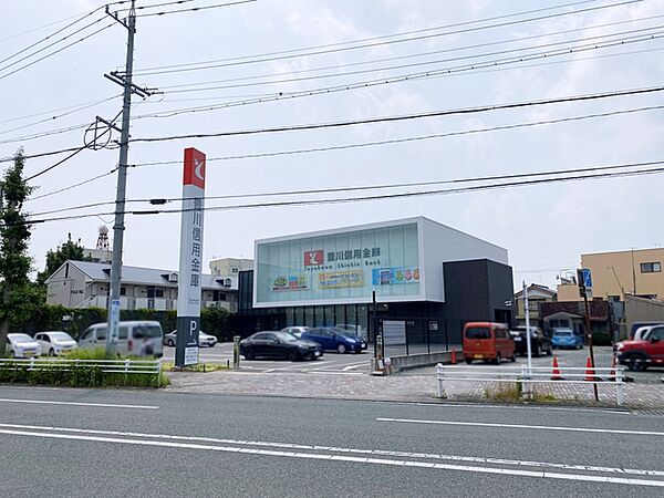 豊川信用金庫 諏訪支店（690m）