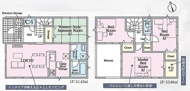 4LDK※図面と現況に相違ある場合には現況優先とします。