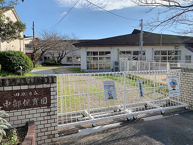 中部保育園(1020m)