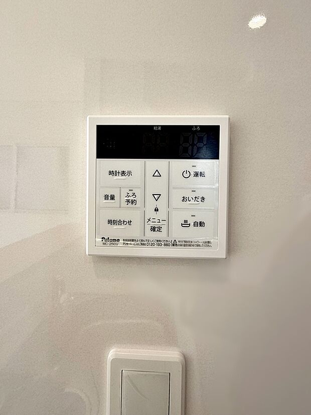 【オートバス】 キッチンに設置されていますので、浴室まで行かずにお湯張りや追い炊きが可能です。