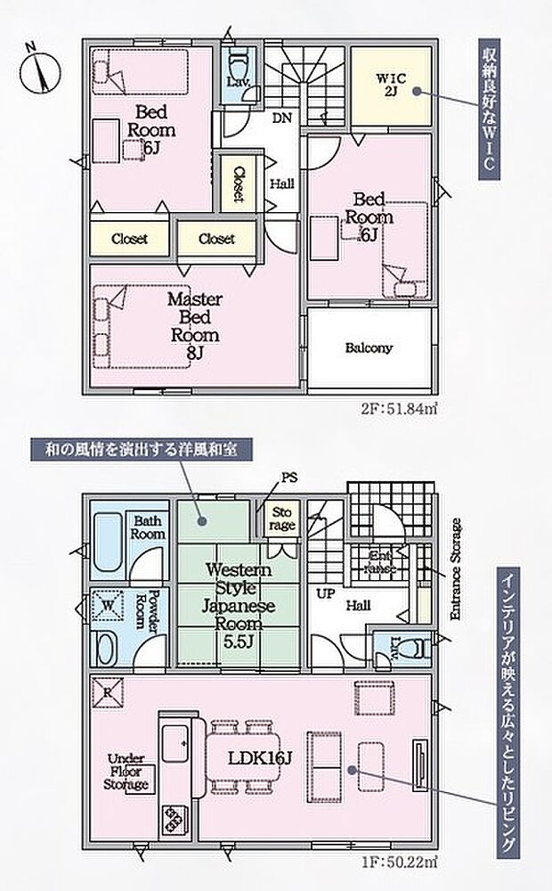 4LDK※図面と現況に相違ある場合には現況優先とします。