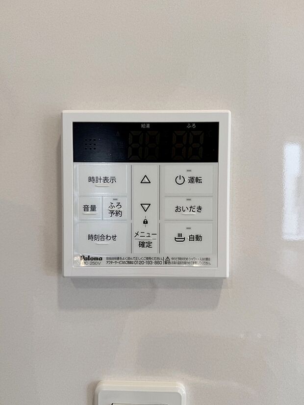 【オートバス】 湯量・湯温の設定、そして保温までワンタッチのフルオートバス。便利な追い炊き機能付き。  