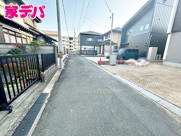 前面道路は見通しが良く、車の移動もスムーズに行えます。 