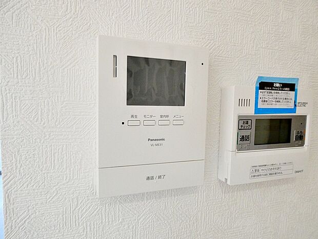 TVモニター付きインターホンが設置されます。来訪者を室内から確認できるので安心です。