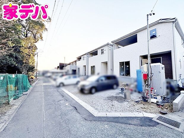 【新築分譲全3棟】ご成約キャンペーン実施中。詳細はスタッフまでお問合せ下さい。