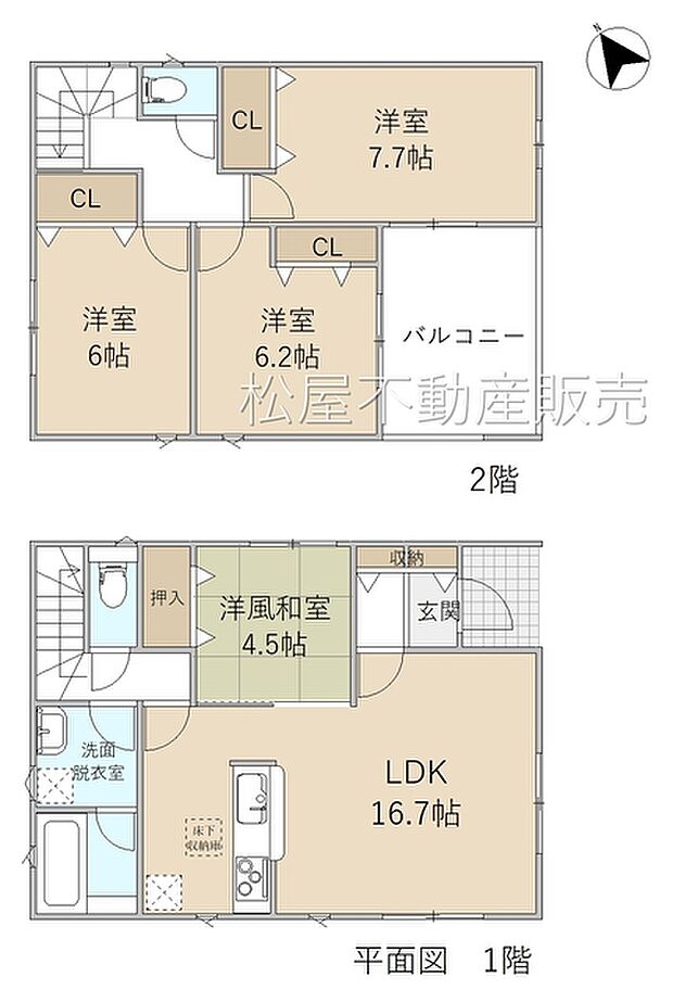 4LDK※図面と現況に相違ある場合には現況優先とします。  