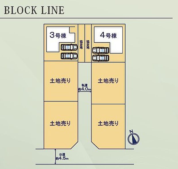 【4号棟】