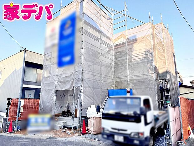 【新築分譲全1棟】 住宅ローンにご不安のあるお客様も、まずはお気軽にご相談下さい。お客様に最適な資金計画と金融機関をご案内いたします。